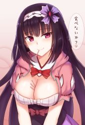 Rule 34 | 1girl, between breasts, black hair, breasts, cai geng, cleavage, commentary request, fate/grand order, fate (series), food, hairband, highres, large breasts, long hair, looking at viewer, mouth hold, osakabehime (fate), pocky, pocky day, purple eyes, simple background, smile, solo, translated