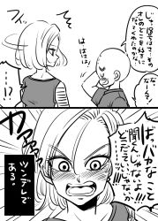 Rule 34 | 1boy, 1girl, 2koma, android 18, bald, blush, comic, dragon ball, dragon ball z, dragonball z, emphasis lines, closed eyes, facial mark, forehead mark, greyscale, hand to head, husband and wife, kuririn, miiko (drops7), monochrome, motion lines, open mouth, smile, translation request