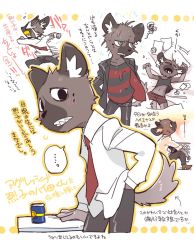 Rule 34 | aggressive retsuko, angry, coffee, drooling, formal, furry, haida (aggretsuko), hyena, jacket, japanese text, kensan (artist), leather, leather jacket, looking at viewer, lying, open mouth, pensive, punk, rain, running, shirt, sitting, sleeping, tail, teeth, tied shirt, underwear, wet, working, shouting