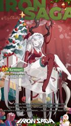 Rule 34 | 1girl, bare shoulders, breasts, character name, christmas tree, cleavage, copyright name, english text, hat, highres, holding, horns, iron saga, kemuri (iron saga), large breasts, long hair, merry christmas, no shoes, official alternate costume, official art, pale skin, purple eyes, santa hat, second-party source, single thighhigh, sitting, solo, symbol-shaped pupils, thighhigh removed, thighhighs, unworn thighhighs, white hair