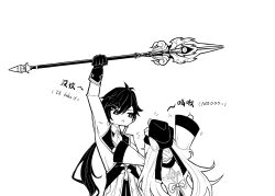 Rule 34 | chenzcy, chinese text, english text, genshin impact, greyscale, height difference, highres, hu tao (genshin impact), monochrome, staff of homa (genshin impact), zhongli (genshin impact)