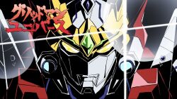 Rule 34 | company connection, glowing, gridman (ssss), gridman universe, gridman universe (film), gridman universe fighter, himagosan, looking at viewer, no humans, tengen toppa gurren lagann, tokusatsu, trigger (company), ttgl eyecatch, yellow eyes, zooming in