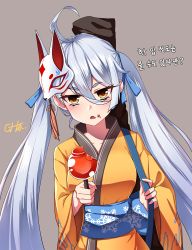 Rule 34 | 1girl, ahoge, blush, breasts, brown eyes, candy apple, child (isoliya), collarbone, food, fox mask, girls&#039; frontline, highres, korean text, long hair, looking at viewer, mask, mask on head, medium breasts, official alternate costume, parted lips, pkp (flower and water) (girls&#039; frontline), pkp (girls&#039; frontline), silver hair, solo, translation request, twintails