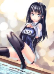 Rule 34 | 10s, 1girl, :&lt;, asashio (kancolle), black gloves, black hair, black thighhighs, blue eyes, breasts, coffee cat, dutch angle, elbow gloves, fingerless gloves, gloves, hand on own chest, kantai collection, long hair, open clothes, open shirt, school swimsuit, shirt, sitting, small breasts, soaking feet, solo, swimsuit, swimsuit under clothes, thighhighs, tsurime, water