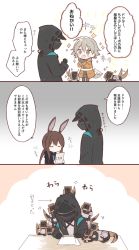 Rule 34 | + +, 1other, 2girls, :d, afterimage, amiya (arknights), animal ear fluff, animal ears, arknights, arrow (symbol), bad id, bad pixiv id, black gloves, black jacket, blush, brown hair, brown jacket, closed eyes, doctor (arknights), gloves, grey eyes, grey hair, hair between eyes, hood, hood up, hooded jacket, jacket, long hair, long sleeves, low ponytail, mayer (arknights), multiple girls, non-humanoid robot, open mouth, ponytail, rabbit ears, robot, robot animal, robot dog, shirt, smile, sparkle, tail, tail wagging, toufu mentaru zabuton, translation request, very long hair, white shirt