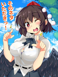 Rule 34 | 1girl, ase (nigesapo), black wings, blue sky, breasts, brown hair, cloud, commentary request, day, hat, large breasts, looking at viewer, one eye closed, open mouth, outdoors, pom pom (clothes), red eyes, shameimaru aya, shirt, short hair, sky, solo, tokin hat, touhou, translation request, white shirt, wings