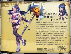 Rule 34 | 1girl, axe, battle axe, blue hair, breasts, character profile, chibi, cleavage, costume, dress, embarrassed, fake tail, fake wings, full body, halloween costume, hime cut, kagami hirotaka, large breasts, lilith-soft, long hair, miniskirt, nervous smile, open mouth, shiny skin, skirt, smile, smirk, solo, tail, taimanin (series), taimanin asagi, taimanin rpgx, translation request, very long hair, weapon, wings, yatsu murasaki