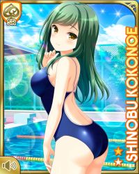 Rule 34 | 1girl, ass, blue one-piece swimsuit, breasts, brown eyes, card, character name, cleavage, closed mouth, competition swimsuit, female focus, girlfriend (kari), green hair, green skirt, kokonoe shinobu, large breasts, long hair, official art, one-piece swimsuit, outdoors, pool, poolside, qp:flapper, side ponytail, skirt, smile, solo, standing, swimsuit, tagme