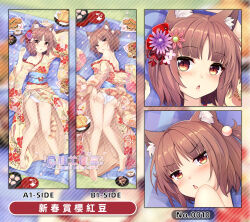 Rule 34 | 1girl, alternate costume, animal ear fluff, animal ears, animal print, arm up, arms at sides, ass, azuki (nekopara), back, bare legs, bare shoulders, barefoot, blue sash, blunt bangs, blush, breasts, brown eyes, brown hair, burger, cat ears, cat girl, cat print, chestnut mouth, commentary request, dakimakura (medium), eyelashes, eyes visible through hair, fang, feet, floral print, flower, food, frilled kimono, frills, frown, full body, hair bobbles, hair flower, hair ornament, hand up, hands on own ass, japanese clothes, kanzashi, kimono, knees together feet apart, long sleeves, looking at viewer, lying, medium breasts, multiple views, nekopara, nephidog, on back, on side, open mouth, panties, parted bangs, pink flower, print kimono, print panties, purple flower, sash, short hair, shy, single bare shoulder, skin fang, slit pupils, soles, solo, taiyaki, thighs, toes, translation request, tsurime, two side up, underwear, upper body, v-shaped eyebrows, wagashi, white panties, wide sleeves, yellow kimono