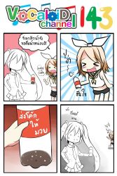 Rule 34 | &gt; &lt;, 2girls, 4koma, :d, bottle, catstudioinc (punepuni), closed eyes, color drain, comic, commentary request, emphasis lines, hand on own hip, hatsune miku, highres, kagamine rin, left-to-right manga, long hair, midriff, multiple girls, open mouth, sigh, skirt, smile, soda, soda bottle, sweat, thai text, translation request, twintails, very long hair, vocaloid, walking away, waving, xd