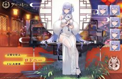 Rule 34 | 1girl, artist request, azur lane, black footwear, breasts, china dress, chinese clothes, dress, expressions, feather boa, full body, garter straps, hair between eyes, hair ornament, hand fan, holding, holding fan, large breasts, light purple hair, long hair, looking at viewer, official alternate costume, official art, pelvic curtain, promotional art, purple eyes, rodney (azur lane), rodney (immaculate beauty) (azur lane), shoes, sleeveless, sleeveless dress, solo, thighhighs, very long hair, white garter straps, white thighhighs