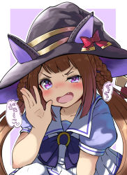 Rule 34 | 1girl, absurdres, blush, bow, braid, brown hair, collarbone, commentary request, fang, half-closed eye, hand up, hat, hat bow, hat with ears, highres, koishi chikasa, long hair, looking at viewer, nose blush, open mouth, outline, outside border, pink eyes, pleated skirt, pov bullying, puffy sleeves, purple background, purple bow, sailor collar, shirt, short sleeves, skirt, solo, sweep tosho (umamusume), thighhighs, translated, umamusume, upper body, v-shaped eyebrows, white outline, white sailor collar, white shirt, white skirt, white thighhighs, wizard hat