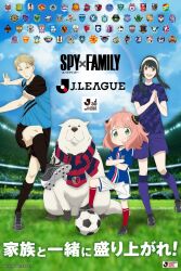 Rule 34 | 1boy, 2girls, anya (spy x family), ball, bond (spy x family), child, crossover, english text, father and daughter, highres, husband and wife, j. league, kicking, mixed-language text, mother and daughter, multiple girls, official art, playing sports, scarf, soccer, soccer ball, soccer field, soccer uniform, sportswear, spy x family, translation request, twilight (spy x family), yor briar