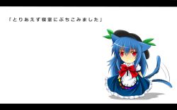 Rule 34 | 1girl, animal ears, blue hair, bow, cat ears, cat tail, hat, highres, hinanawi tenshi, kemonomimi mode, letterboxed, long hair, looking at viewer, nekominase, puffy sleeves, red eyes, shirt, short sleeves, skirt, solo, tail, tail wagging, touhou, translation request, very long hair