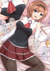 Rule 34 | 1girl, alternate costume, anchor, bare shoulders, blue eyes, blush, braid, breasts, brown pantyhose, clothes writing, cosplay, detached sleeves, frilled sleeves, frills, hachimaki, hair ornament, hairband, headband, highres, kantai collection, large breasts, light brown hair, long hair, long sleeves, looking at viewer, lying, masa masa, miniskirt, on back, open mouth, pantyhose, propeller hair ornament, skirt, smile, solo, teruzuki (kancolle), translation request, twin braids, zara (kancolle), zara (kancolle) (cosplay)