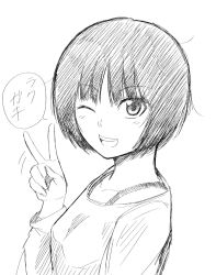 Rule 34 | :d, amagami, blush, bob cut, bra strap, breasts, commentary, from side, greyscale, hair strand, highres, jishaku (user rcuz2843), looking at viewer, messy hair, monochrome, motion lines, one eye closed, open mouth, shirt, short hair, simple background, sketch, small breasts, smile, solo, speech bubble, tachibana miya, teeth, translated, upper body, upper teeth only, v, white background