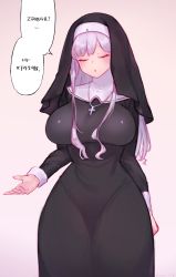 Rule 34 | 1girl, ak-12 (girls&#039; frontline), black dress, blush, breasts, closed eyes, cross, cross necklace, dress, eonsang, girls&#039; frontline, habit, highres, jewelry, large breasts, long hair, narrow waist, necklace, nun, silver hair, simple background, solo, speech bubble, traditional nun, translation request