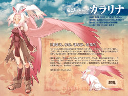 Rule 34 | 1girl, ^ ^, blush, cararina, character name, character profile, copyright name, detached sleeves, dragon girl, closed eyes, feathers, hazuki gean, long hair, monster girl, multicolored hair, pink hair, pixiv fantasia, pixiv fantasia 3, slit pupils, smile, solo, tail, translation request, very long hair, white hair, wings, yellow eyes