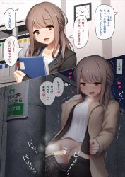 Rule 34 | 1girl, arisu kazumi, blush, brown eyes, brown hair, censored, clothes pull, night, night sky, office lady, original, outdoors, pants, pants pull, peeing, peeing on pole, public indecency, pussy, sky, smile, solo, standing, steam, telephone pole