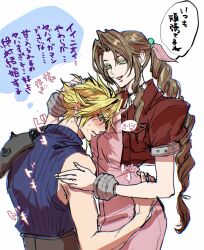 Rule 34 | 1boy, 1girl, aerith gainsborough, aqua eyes, armor, bangle, belt, blonde hair, blue shirt, blush, bracelet, braid, braided ponytail, breasts, brown belt, brown hair, cloud strife, couple, cropped jacket, dress, earrings, eni (yoyogieni), final fantasy, final fantasy vii, green eyes, hair between eyes, hair bobbles, hair ornament, hair ribbon, hand in another&#039;s hair, hand on another&#039;s shoulder, hand on another&#039;s waist, hetero, highres, jacket, jewelry, long dress, materia, medium breasts, open mouth, parted bangs, parted lips, pink dress, pink ribbon, puffy short sleeves, puffy sleeves, red jacket, ribbon, shirt, short sleeves, shoulder armor, sidelocks, single bare shoulder, single braid, single earring, single shoulder pad, sleeveless, sleeveless turtleneck, slit pupils, smile, spiked hair, sweatdrop, turtleneck, upper body, wavy hair, white background