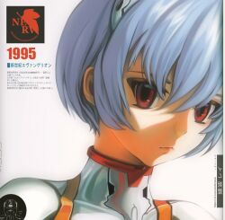 Rule 34 | 1girl, :&lt;, artist name, ayanami rei, blue hair, bodysuit, character name, close-up, closed mouth, commentary, copyright name, english commentary, expressionless, hair between eyes, highres, interface headset, looking at viewer, neon genesis evangelion, nerv, pilot suit, plugsuit, portrait, red eyes, saishimeow, short hair, simple background, solo, translated, watermark, web address, white background, white bodysuit