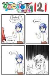 Rule 34 | 1boy, 1girl, 4koma, animal ears, blue eyes, blue hair, bottle, cat ears, catstudioinc (punepuni), color drain, comic, commentary request, hands on own head, highres, index finger raised, kaito (vocaloid), left-to-right manga, meme, original, puni (miku plus), red hair, scarf, thai text, translation request, vocaloid