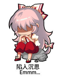 Rule 34 | 1girl, bow, chibi, chinese commentary, chinese text, commentary request, fujiwara no mokou, full body, hair bow, jokanhiyou, long hair, lowres, pants, pink hair, red footwear, red pants, rock, shaded face, shirt, shoes, sidelocks, simple background, simplified chinese text, sitting, solo, suspenders, touhou, translated, very long hair, white background, white bow, white shirt