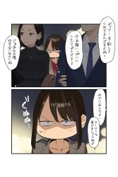 Rule 34 | 1boy, 2girls, 2koma, angry, arm grab, arrow (symbol), black sweater, blue necktie, blush, brown eyes, brown hair, comic, douki-chan (douki-chan), douki-kun (douki-chan), formal, ganbare douki-chan, highres, jewelry, looking to the side, multiple girls, necklace, necktie, senpai-san (douki-chan), short hair, speech bubble, suit, sweater, translation request, yomu (sgt epper)