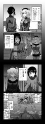 Rule 34 | 10s, 4koma, adapted costume, alternate costume, bag, beret, blush, breasts, comic, commentary request, employee uniform, eyebrows, glitch, greyscale, hair between eyes, hat, highres, implied sex, kantai collection, kashima (kancolle), large breasts, lawson, long sleeves, monochrome, open mouth, rape, shoulder bag, smile, sweat, translation request, twintails, uniform, waving, yandere, yokai (yokai0401)