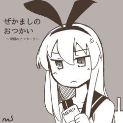 Rule 34 | 10s, 1girl, :&lt;, anger vein, comic, headband, holding, kantai collection, long hair, monochrome, nns (sobchan), rensouhou-chan, shimakaze (kancolle), simple background, solo, text focus, translation request, turret