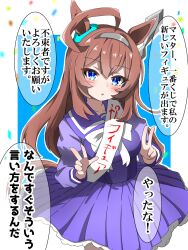 Rule 34 | 1girl, :o, ahoge, animal ears, blue eyes, blue skirt, blush, brown hair, commentary request, double v, grey hairband, hairband, highres, horse ears, horse tail, long hair, looking at viewer, mihono bourbon (umamusume), pleated skirt, school uniform, shikimiya life, skirt, solo, tail, tracen school uniform, translation request, umamusume, v