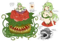 1girl alraune bare_shoulders breasts extra_mouth flower full_body green_hair highres in_flower iris_(shokubutsu_monster_musume_nikki) leaf_bra long_hair medium_breasts monster_girl no_shirt official_art plant_girl plant_roots shokubutsu_monster_musume_nikki yellow_eyes