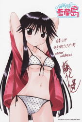 Rule 34 | 1girl, arms behind head, arms up, artist name, bare shoulders, bikini, black hair, blush, breasts, brown eyes, cleavage, collarbone, company name, copyright name, cropped legs, front-tie bikini top, front-tie top, fujishiro takeshi, gluteal fold, groin, jacket, logo, long hair, looking at viewer, machi (nagasarete airantou), medium breasts, nagasarete airantou, navel, official art, parted lips, pink jacket, polka dot, polka dot bikini, raised eyebrows, removing jacket, scan, side-tie bikini bottom, sidelocks, signature, solo, swimsuit, translation request, underboob, very long hair, white background, white bikini, zipper