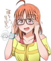 Rule 34 | 10s, 1girl, ahoge, bare shoulders, bespectacled, brown-framed eyewear, glasses, hoshino ouka, love live!, love live! sunshine!!, off-shoulder shirt, off shoulder, open mouth, orange hair, pink eyes, shirt, short hair, simple background, solo, takami chika, translation request, watanabe you, white background