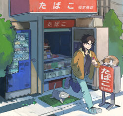 Rule 34 | 1boy, absurdres, black hair, black shirt, blue footwear, blue pants, bomber jacket, brown jacket, bush, cat, cigarette pack, closed mouth, commentary request, convenience store, day, dog, full body, highres, holding, holding cigarette pack, inudori, itou kaiji, jacket, kaiji, long hair, male focus, mat, medium bangs, open clothes, open jacket, outdoors, pants, parted bangs, shirt, shoes, shop, sign, smile, sneakers, solo, tree, vending machine, walking