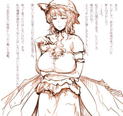 Rule 34 | 1girl, aged up, alternate breast size, bad id, bad pixiv id, bat wings, breast hold, breasts, cleavage, dress, elbow gloves, gloves, hat, highres, huge breasts, large wings, looking at viewer, mature female, mob cap, monochrome, remilia scarlet, sepia, simple background, smile, solo, tanishi (tani4), text focus, touhou, translated, white background, wings