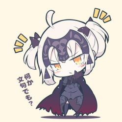 Rule 34 | 1girl, ahoge, alternate hairstyle, armor, armored dress, beige background, beni shake, black bow, black cape, black dress, black thighhighs, blush, blush stickers, bow, cape, chibi, commentary request, dress, fate/grand order, fate (series), full body, fur-trimmed cape, fur trim, gauntlets, gradient cape, hair bow, hands up, head tilt, headpiece, jeanne d&#039;arc (fate), jeanne d&#039;arc alter (avenger) (fate), jeanne d&#039;arc alter (fate), looking at viewer, no shoes, orange eyes, parted lips, red cape, solo, standing, thighhighs, translation request, twintails, v-shaped eyebrows, white hair