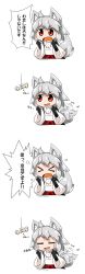 Rule 34 | &gt; &lt;, 1girl, 4koma, animal ears, bone, byourou, chibi, comic, detached sleeves, drooling, closed eyes, fang, highres, inubashiri momiji, no headwear, red eyes, short hair, silver hair, skirt, smile, solo, string, tail, tail wagging, tears, touhou, translation request, wolf ears, wolf tail