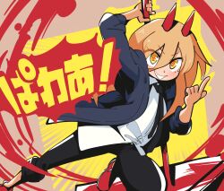 Rule 34 | 1girl, black necktie, black pants, blonde hair, chainsaw man, collared shirt, commentary request, cross-shaped pupils, demon girl, demon horns, eyes visible through hair, flat chest, full body, gram 9, grey hoodie, grin, hair between eyes, highres, holding, hood, hoodie, horns, index finger raised, long bangs, long hair, necktie, pants, power (chainsaw man), red footwear, red horns, shirt, shoes, smile, solo, symbol-shaped pupils, translation request, white shirt, yellow eyes