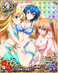 Rule 34 | 3girls, ahoge, aqua bra, aqua panties, aqua thighhighs, arms behind head, asia argento, blonde hair, blue bra, blue hair, blue panties, blush, bra, breasts, card (medium), chess piece, cleavage, closed mouth, garter belt, green eyes, green hair, high school dxd, high school dxd pi, knight (chess), large breasts, long hair, looking at viewer, lying, medium breasts, multicolored hair, multiple girls, navel, official art, on back, on side, open mouth, orange hair, panties, pink bra, pink panties, purple eyes, shidou irina, short hair, sitting, smile, streaked hair, thighhighs, trading card, twintails, two-tone hair, underwear, underwear only, very long hair, xenovia quarta, yellow eyes