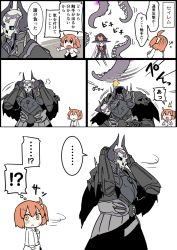 Rule 34 | !?, ..., 1boy, 2girls, :&lt;, ^^^, abigail williams (fate), armor, black bow, black cloak, black eyes, black hat, black skirt, bow, brown eyes, brown hair, chaldea uniform, cloak, closed mouth, comic, disembodied head, eiri (eirri), fate/grand order, fate (series), fujimaru ritsuka (female), glowing, glowing eyes, hair between eyes, hair ornament, hair scrunchie, hat, hat bow, horns, jacket, king hassan (fate), long sleeves, looking to the side, multiple girls, o o, orange bow, outstretched arm, pale skin, portal (object), purple eyes, revealing clothes, scrunchie, side ponytail, skirt, skull, spikes, spoken ellipsis, spoken interrobang, suction cups, sweat, tentacles, translation request, v-shaped eyebrows, white jacket, witch hat, yellow scrunchie