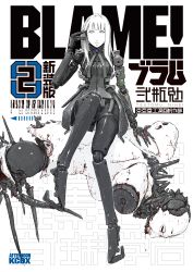 Rule 34 | 1girl, absurdres, blame!, blunt bangs, bodysuit, cibo, colored skin, copyright name, cover, cyborg, defeat, doll joints, full body, greyscale, highres, joints, long hair, long legs, mechanical arms, mechanical legs, monochrome, nihei tsutomu, pale skin, robot, safeguard (blame!), single mechanical arm, sitting, solo, spot color, toha heavy industries, white eyes, white hair