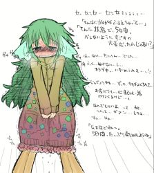 Rule 34 | aged down, akaishi shiroishi, blush, crying, crying with eyes open, dress, green hair, japanese text, leaking, rape, shaking, tears, tentacle panties, tentacle sex, tentacles, tentacles under clothes, thighhighs, translation request