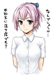 Rule 34 | 10s, 1girl, blue eyes, collared shirt, hair ornament, itou yuuji, kantai collection, looking at viewer, personification, pink hair, ponytail, shiranui (kancolle), shirt, short hair, short sleeves, solo, translation request, white background