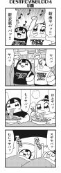 Rule 34 | 2girls, 4koma, :3, arm up, bag, bed, bkub, blunt bangs, blush, bowl, calimero (honey come chatka!!), carrying bag, chakapi, chopsticks, clenched hands, closed eyes, comic, crowd, eating, emphasis lines, food, greyscale, halftone, handbag, highres, holding, holding chopsticks, holding on, honey come chatka!!, monochrome, multiple girls, musical note, noodles, open mouth, ramen, scrunchie, shirt, short hair, shouting, simple background, sleeping, slurping, smile, speech bubble, subway, sweatdrop, talking, topknot, translation request, two-tone background, under covers, zzz
