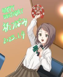 Rule 34 | 1girl, 22/7, bow, bowtie, brown eyes, brown hair, bxtbsy7q76gxh73, dated, happy birthday, highres, hiiragi tsubomi, holding, holding microphone, instrument, karaoke, microphone, music, open mouth, pleated skirt, school uniform, shirt, short hair, singing, skirt, solo, tambourine, white shirt