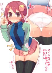 Rule 34 | 1girl, ass, black thighhighs, blue vest, blush, brown eyes, cameltoe, clenched hands, closed mouth, embarrassed, female focus, from behind, green shirt, hair ornament, hand up, have to pee, highres, ico+, japanese text, knocking, legs together, long sleeves, mayl sakurai (mega man), mega man (series), mega man battle network, miniskirt, multiple views, nose blush, panties, pink skirt, pleated skirt, red hair, shiny skin, shirt, short hair, simple background, skirt, standing, sweat, tears, thigh gap, thighhighs, translation request, trembling, underwear, vest, white background, white panties