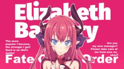 Rule 34 | 10s, 1girl, akino sora, blue eyes, blush, character name, copyright name, dragon girl, elizabeth bathory (fate), elizabeth bathory (fate/extra ccc), elizabeth bathory (first ascension) (fate), english text, fate/extra, fate/extra ccc, fate/grand order, fate (series), highres, horns, long hair, looking at viewer, pink background, pink hair, pointy ears, smile, solo, text background, text focus