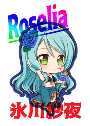 Rule 34 | 1girl, aqua hair, aqua sarong, bang dream!, barefoot, bikini, blue flower, blue outline, blue rose, blush, character name, chibi, cross-laced clothes, cup, drinking straw, flower, food, fruit, full body, gem, green eyes, group name, hair flower, hair ornament, hairband, hand in own hair, hikawa sayo, holding, holding cup, long hair, looking at viewer, navel, orange (fruit), orange slice, outline, pearl (gemstone), rose, sarong, smile, solo, standing, standing on one leg, swimsuit, tankini, tropical drink, tsurugi hikaru, white background