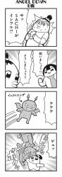 Rule 34 | 2girls, 4koma, bkub, calimero (honey come chatka!!), cellphone, chakapi, comic, emphasis lines, greyscale, highres, kicking, monochrome, multiple girls, original, phone, punching, simple background, smartphone, stomach punch, sweat, topknot, translation request, turn pale